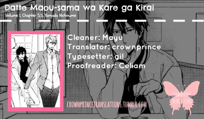 Datte Maou-Sama Wa Kare Ga Kirai Chapter 5.5 #1