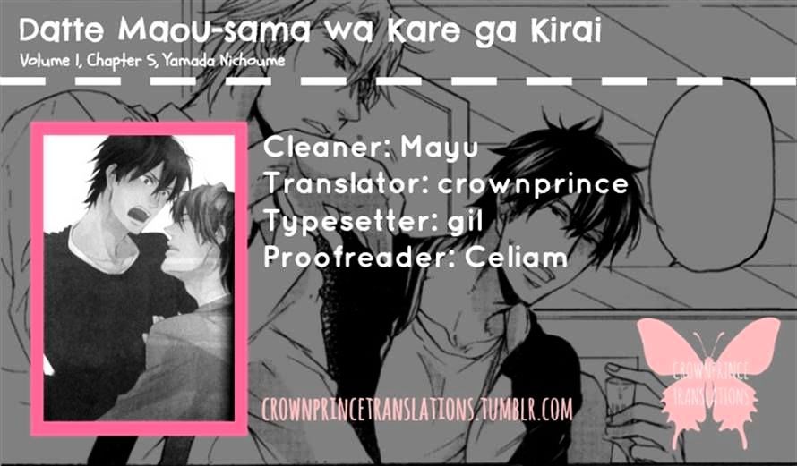 Datte Maou-Sama Wa Kare Ga Kirai Chapter 5 #30