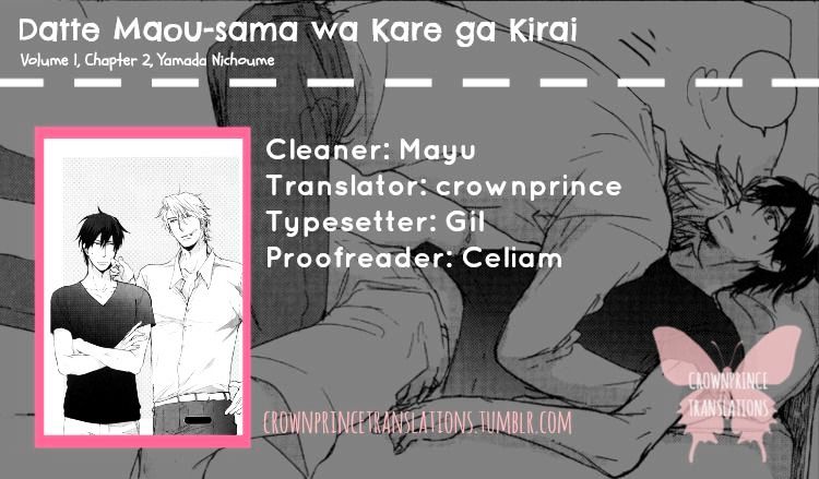 Datte Maou-Sama Wa Kare Ga Kirai Chapter 2 #1