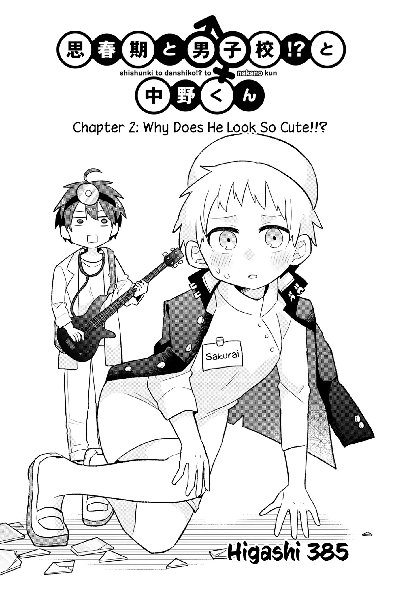 Puberty, An All Boys School!? And Nakano-Kun Chapter 2 #3