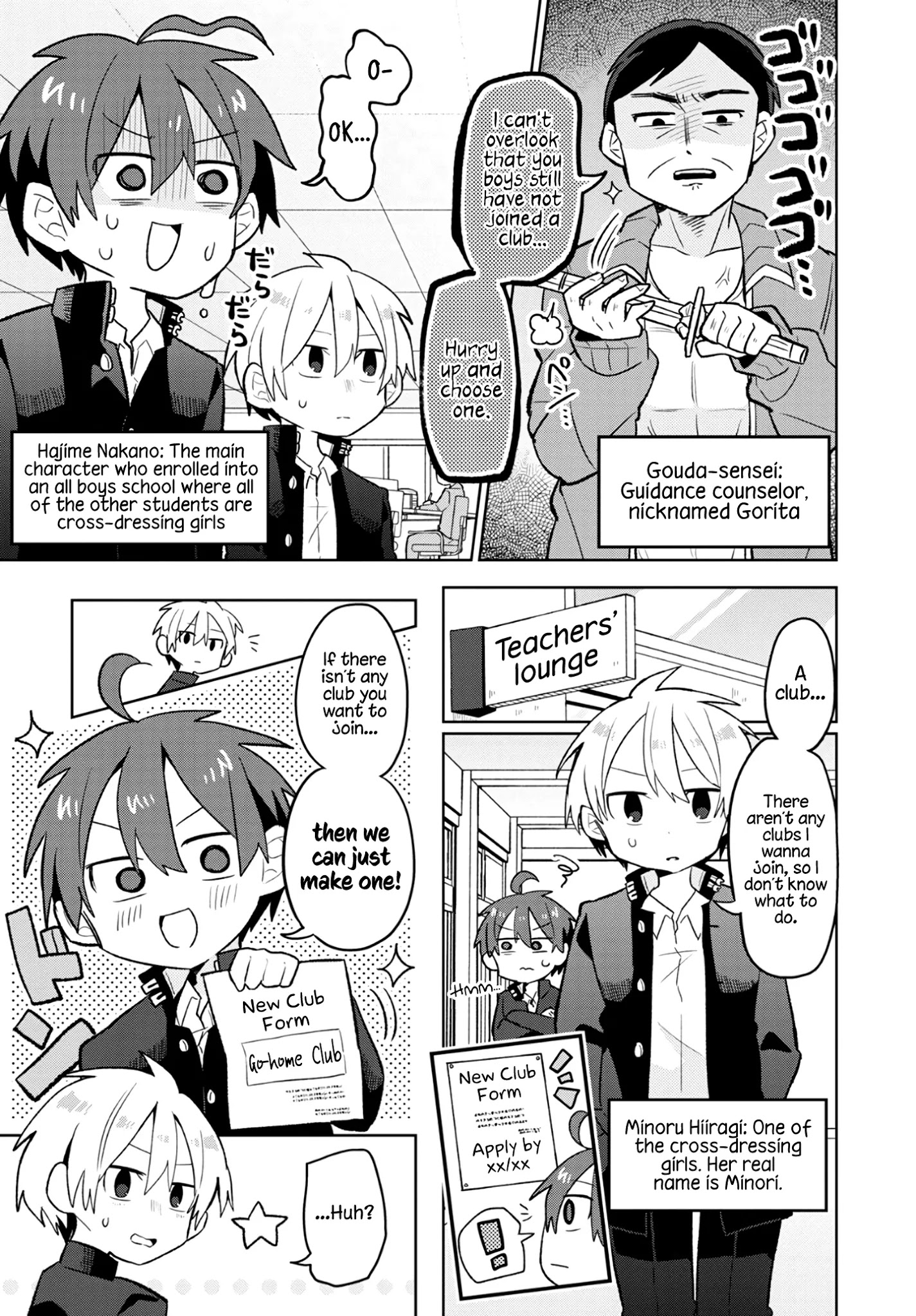 Puberty, An All Boys School!? And Nakano-Kun Chapter 4 #1