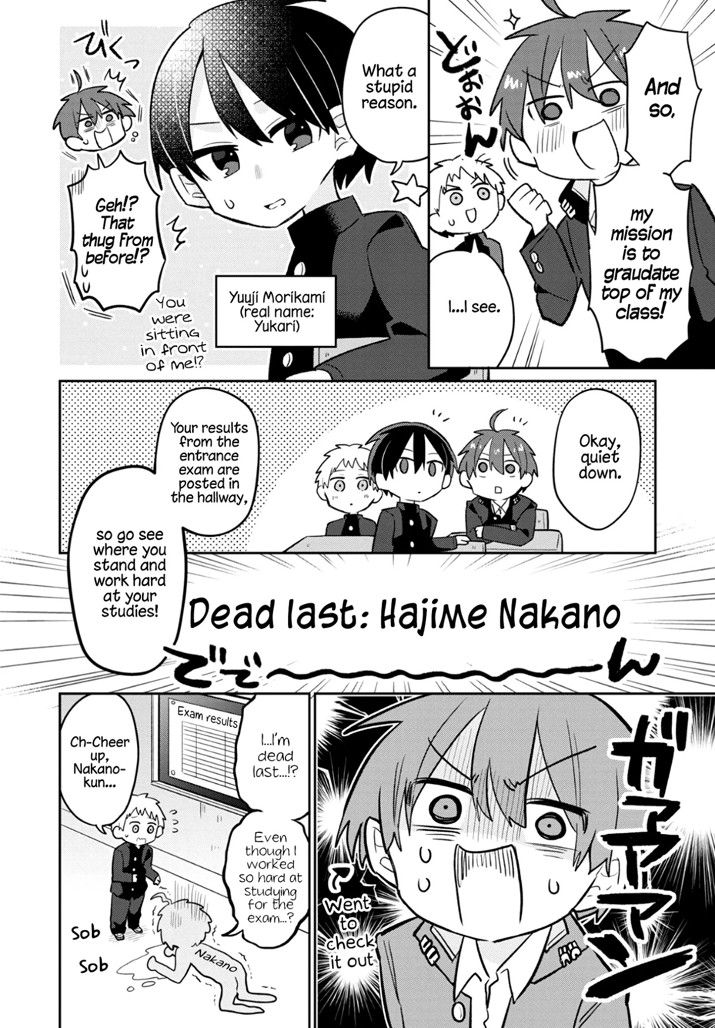 Puberty, An All Boys School!? And Nakano-Kun Chapter 1 #8