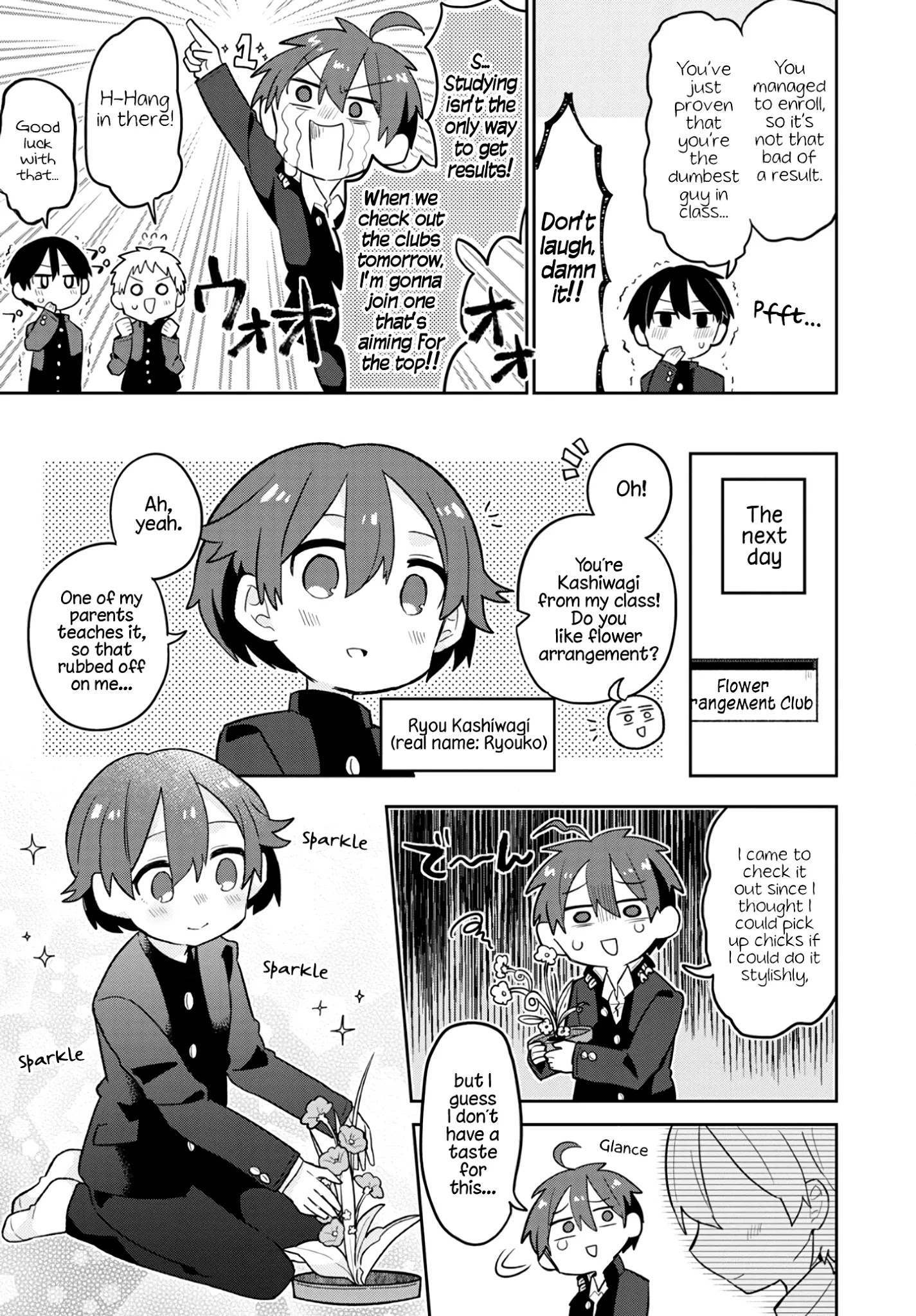 Puberty, An All Boys School!? And Nakano-Kun Chapter 1 #9