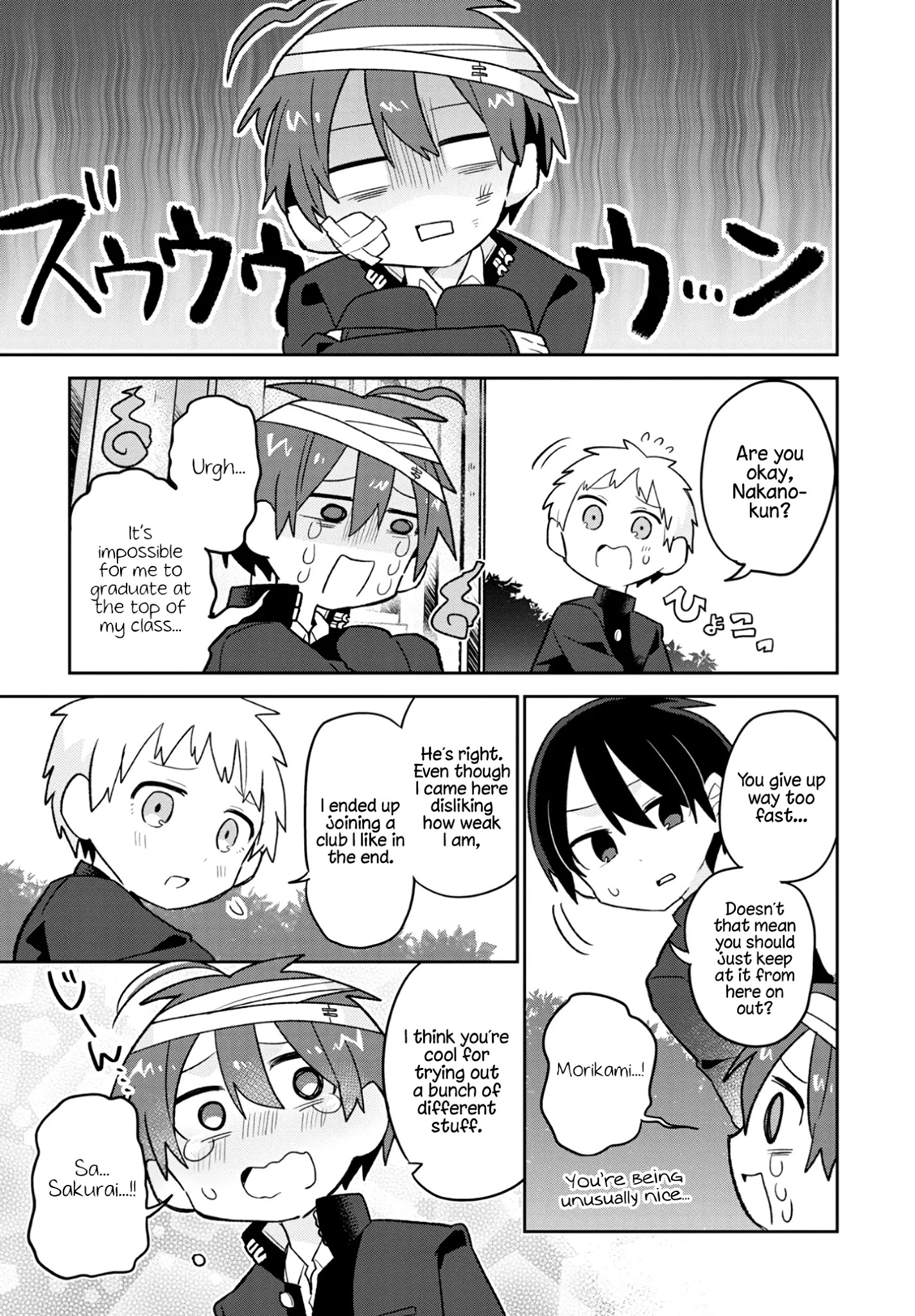 Puberty, An All Boys School!? And Nakano-Kun Chapter 1 #15
