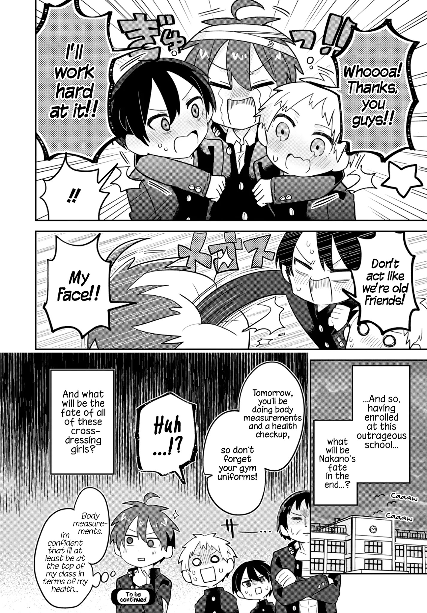 Puberty, An All Boys School!? And Nakano-Kun Chapter 1 #16
