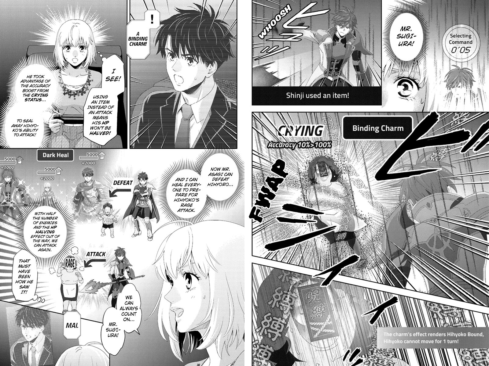 Online - The Comic Chapter 100 #4