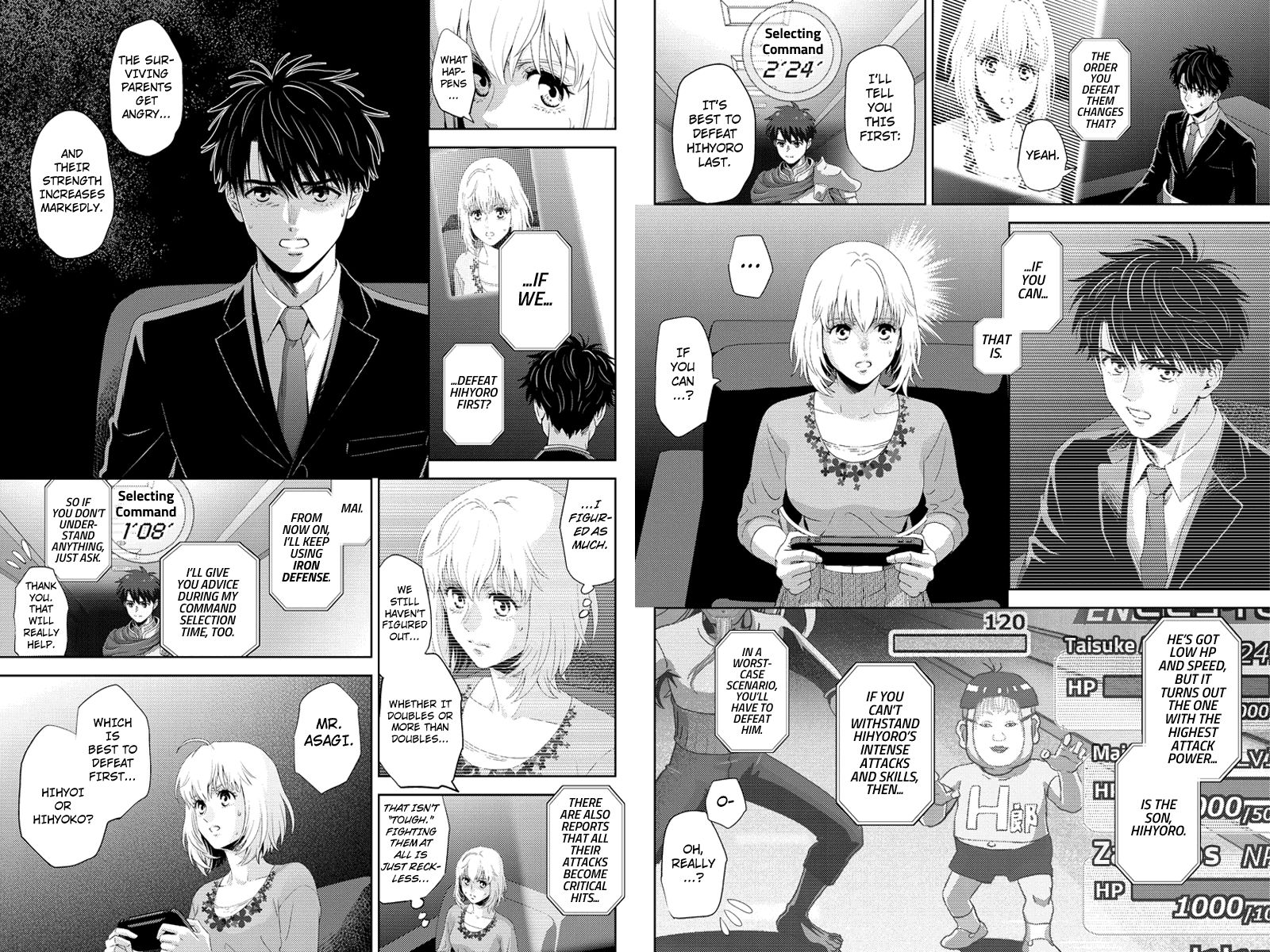 Online - The Comic Chapter 99 #2