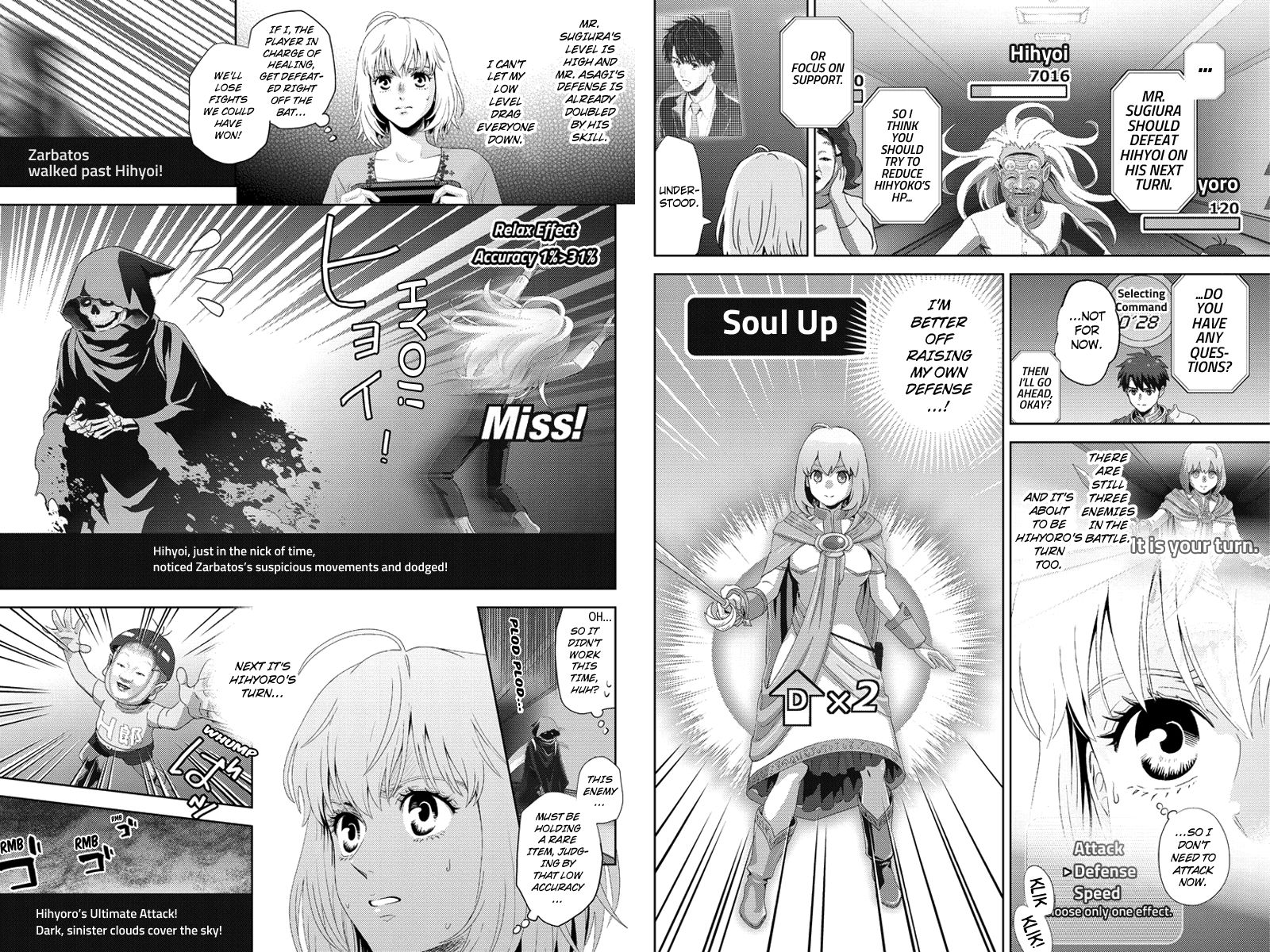 Online - The Comic Chapter 99 #3