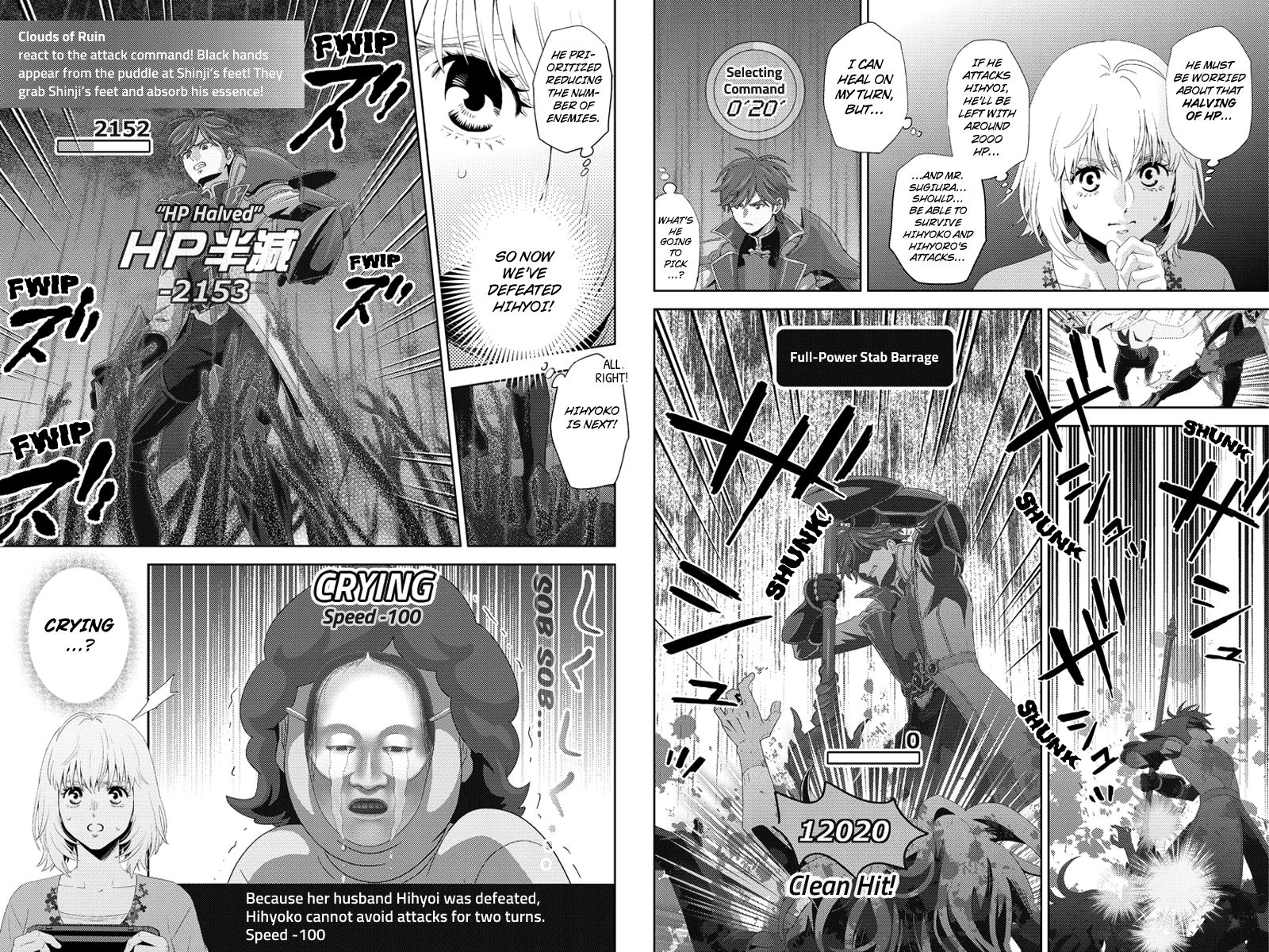 Online - The Comic Chapter 99 #5