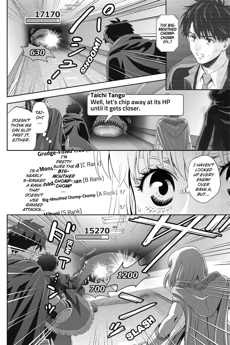 Online - The Comic Chapter 93 #8