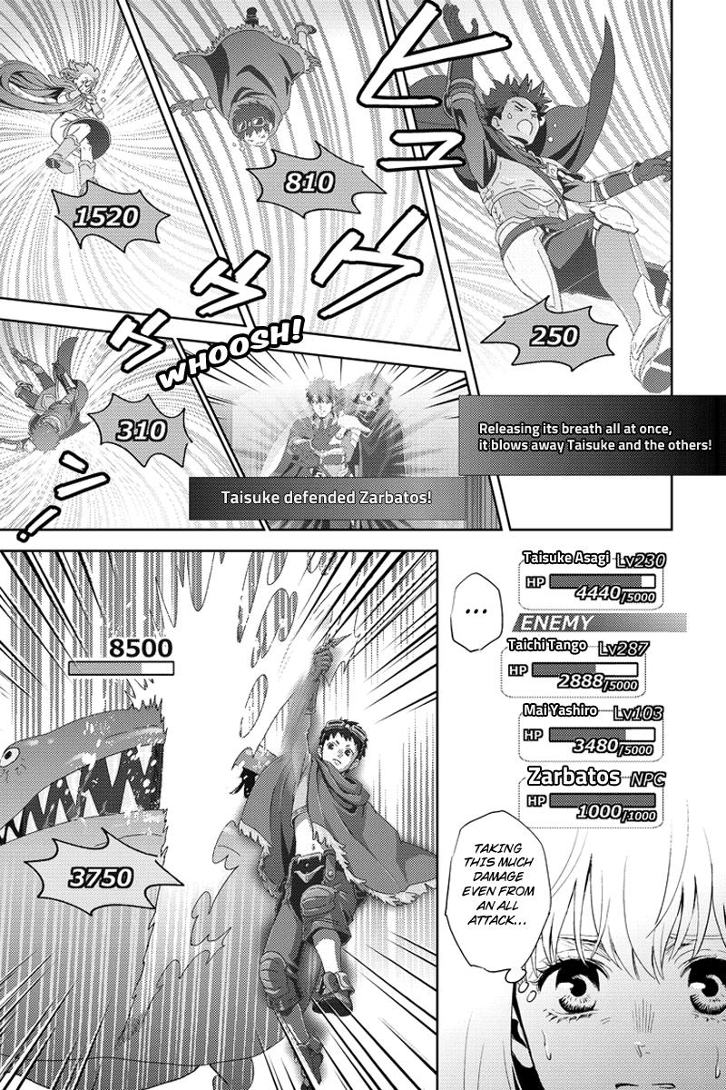 Online - The Comic Chapter 93 #15