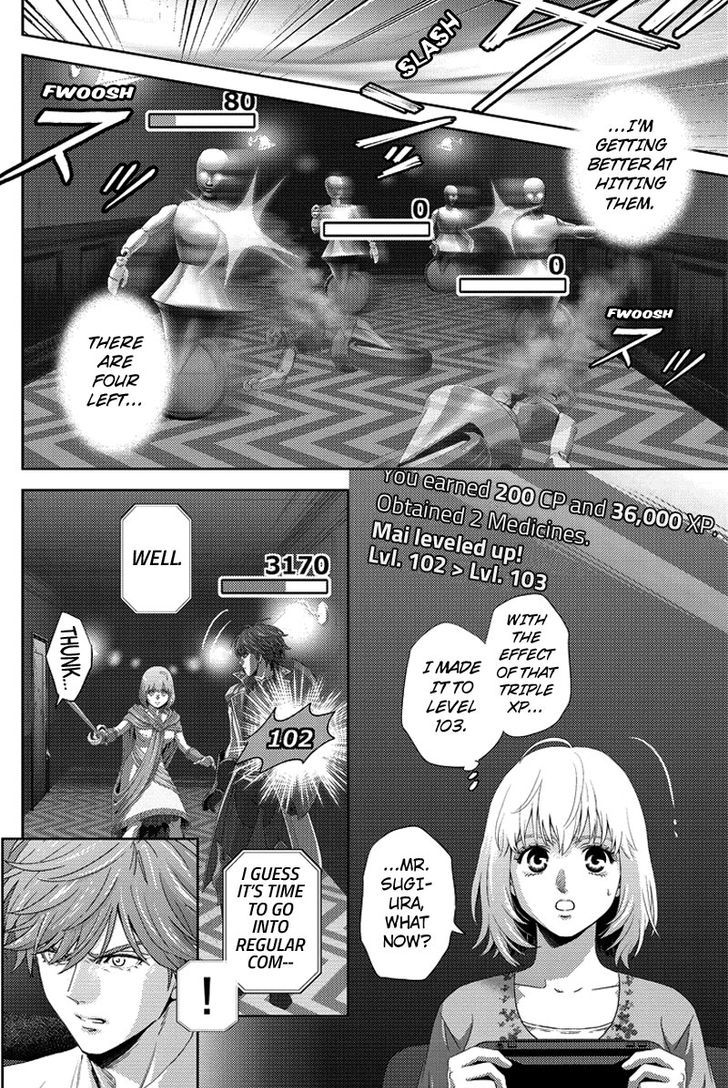 Online - The Comic Chapter 87 #6