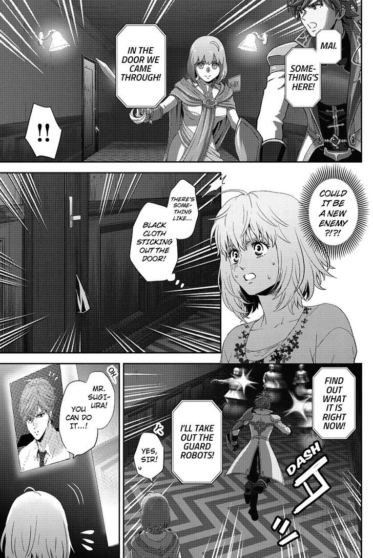 Online - The Comic Chapter 87 #7