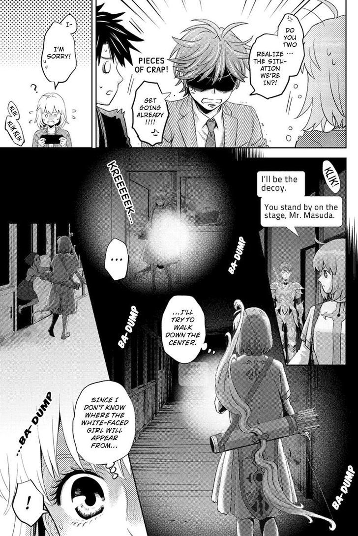 Online - The Comic Chapter 74 #3
