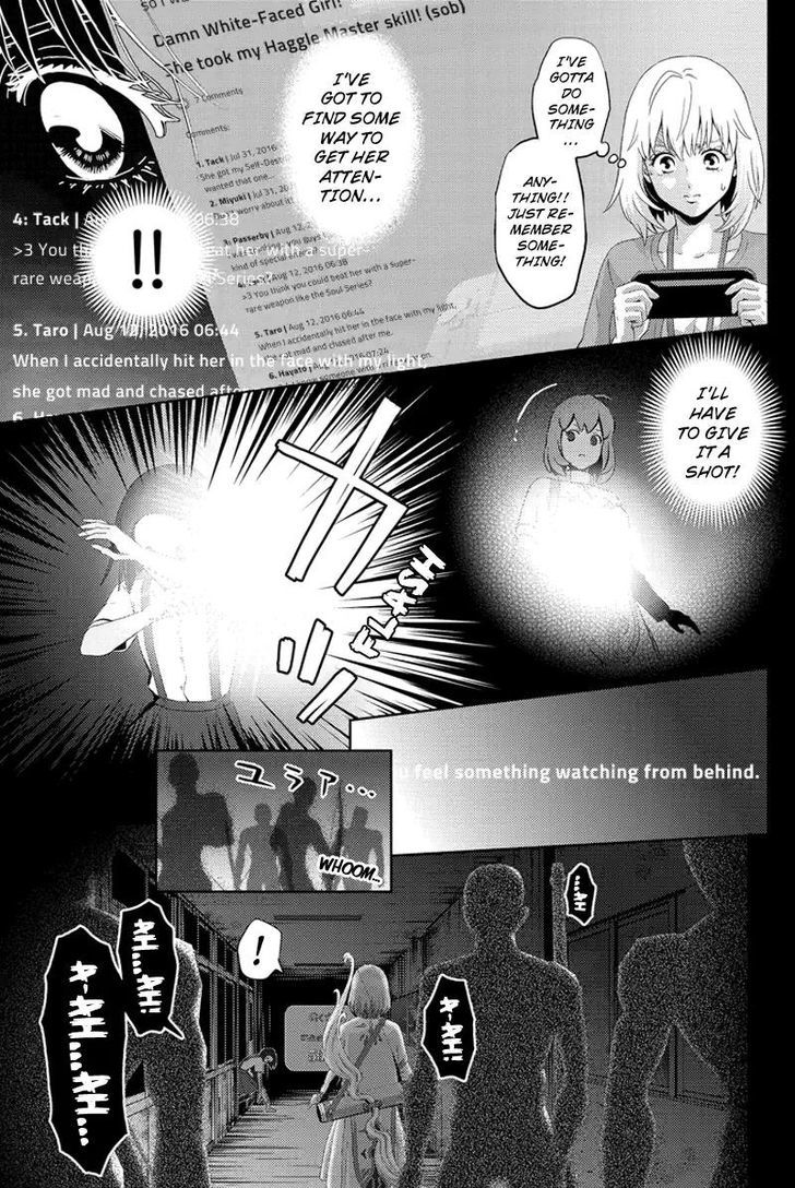 Online - The Comic Chapter 74 #5