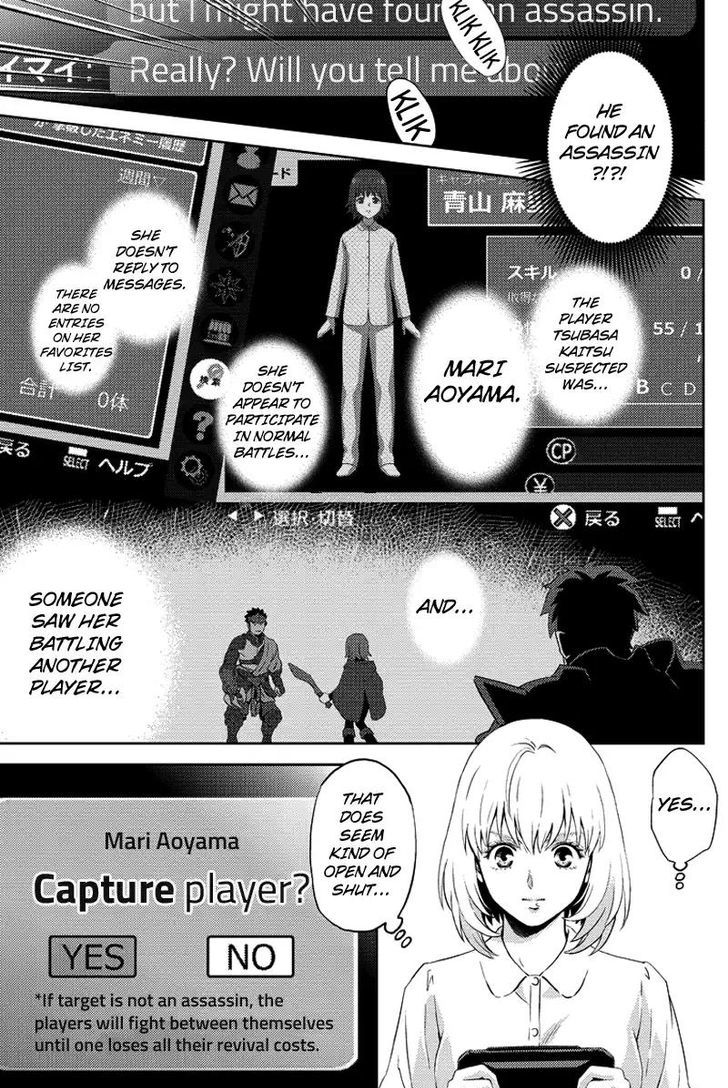 Online - The Comic Chapter 69 #9