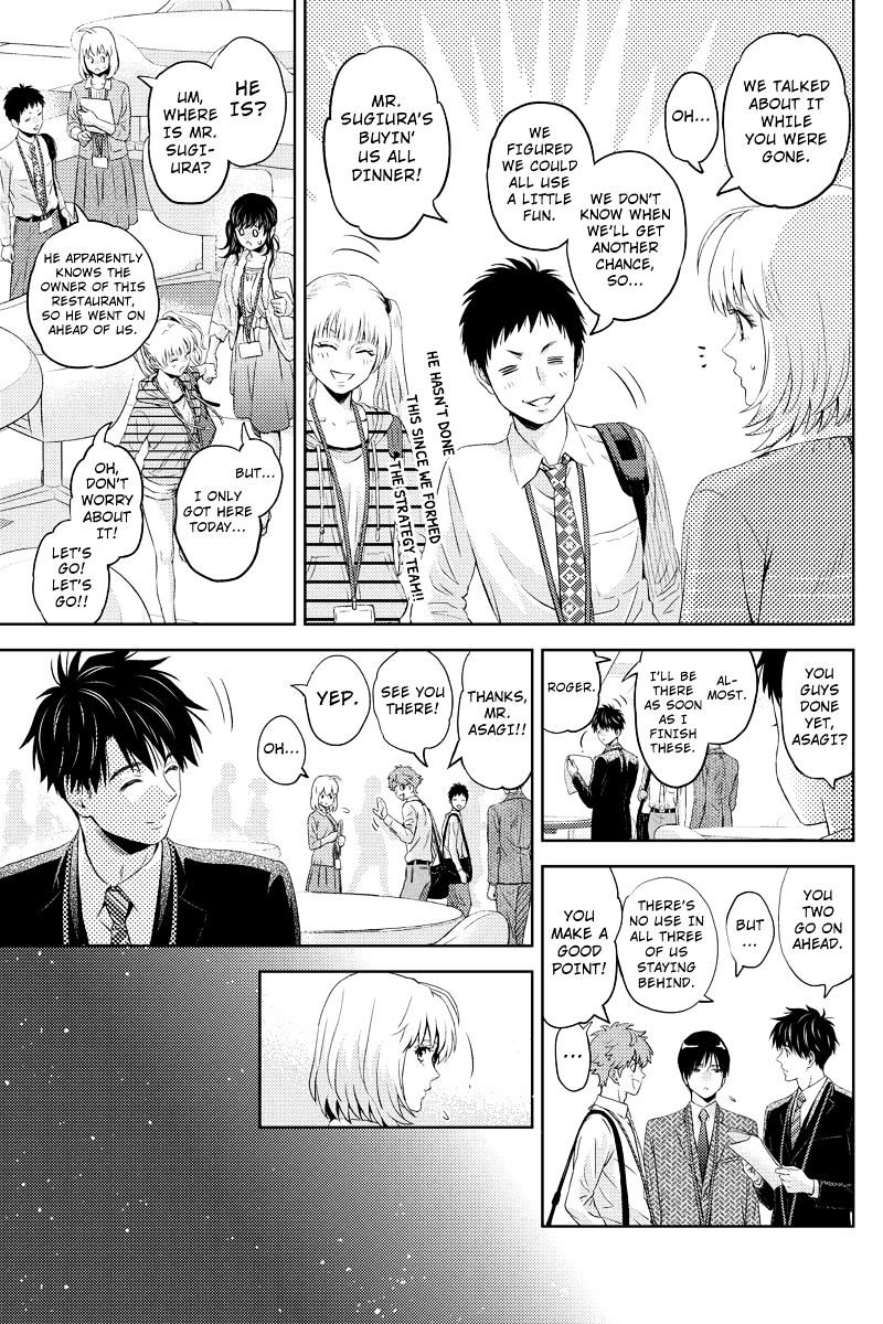 Online - The Comic Chapter 45 #9