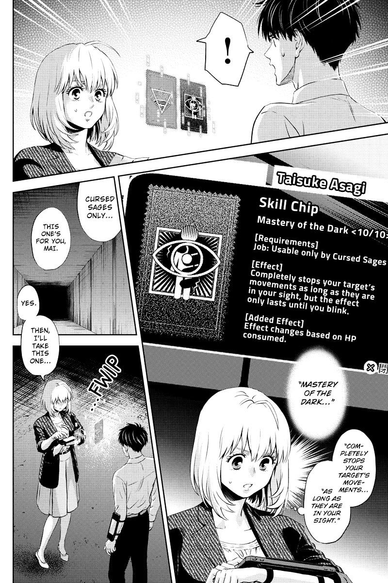Online - The Comic Chapter 37 #4