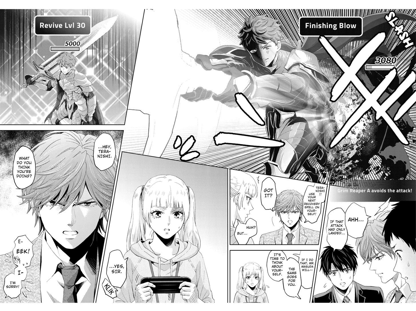 Online - The Comic Chapter 28 #5