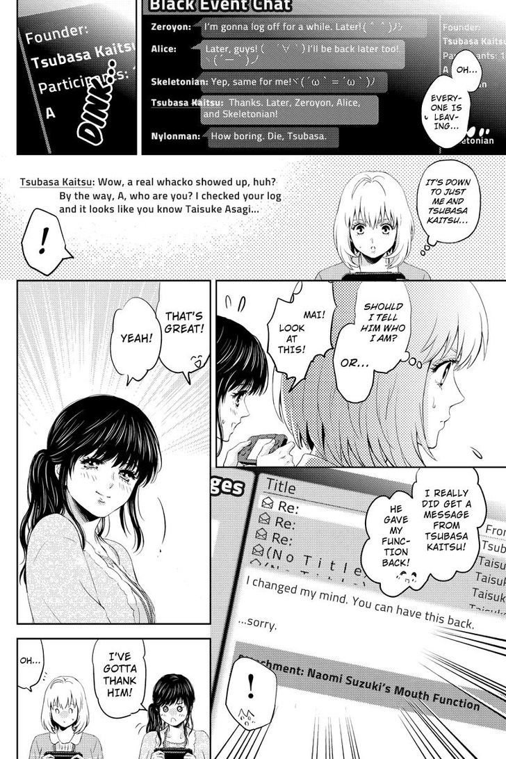 Online - The Comic Chapter 22.2 #6