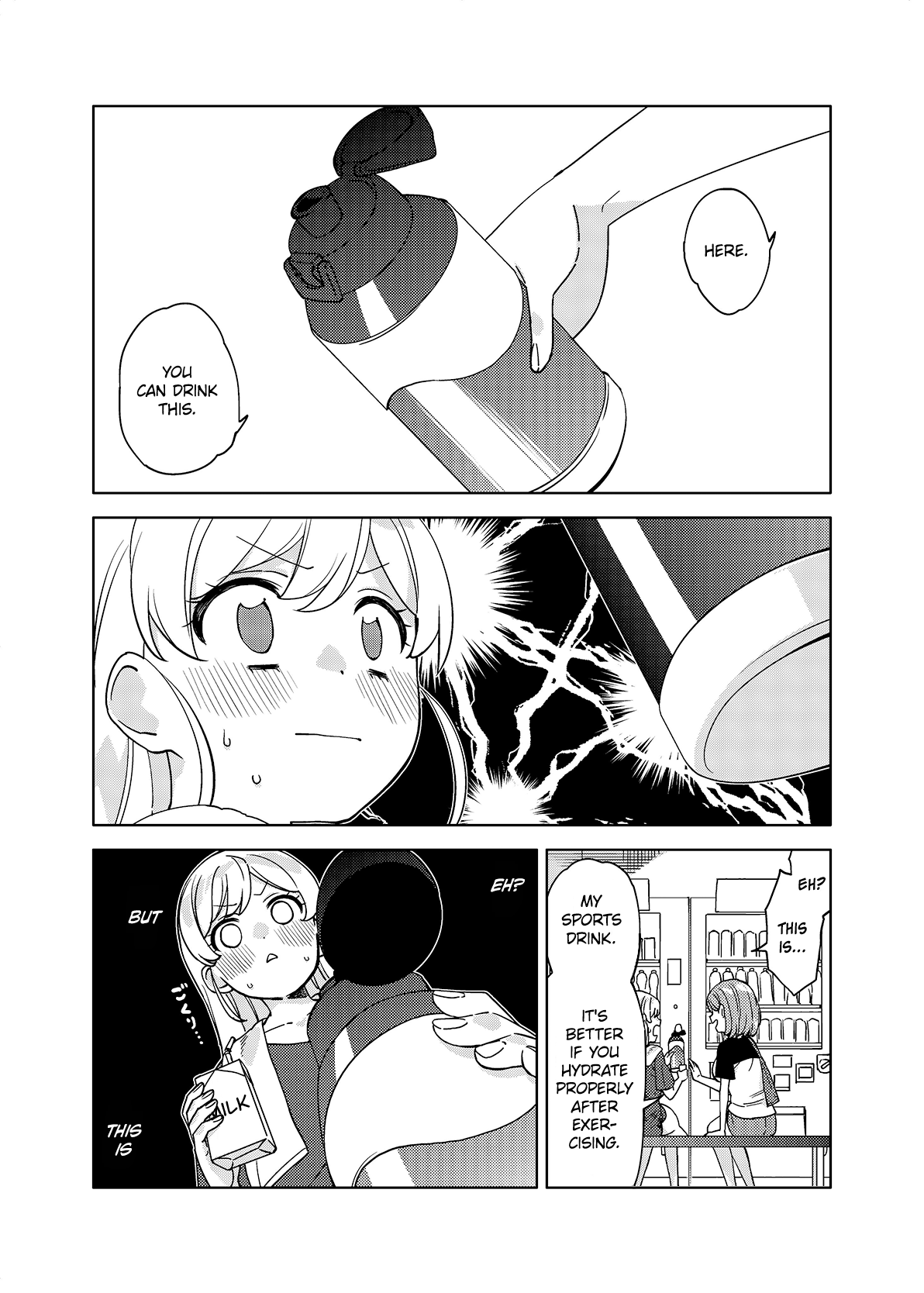 Big Girl And Small Girl Chapter 3 #2