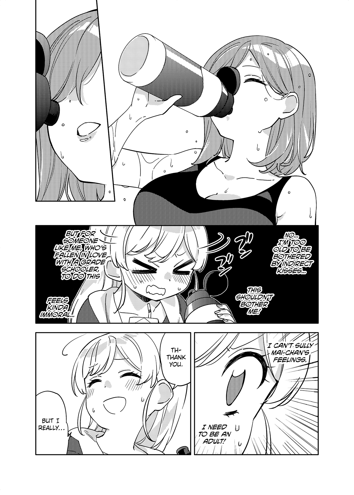 Big Girl And Small Girl Chapter 3 #3