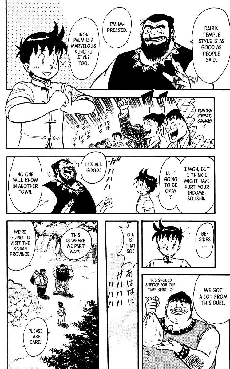 Tekken Chinmi Chapter 49 #33