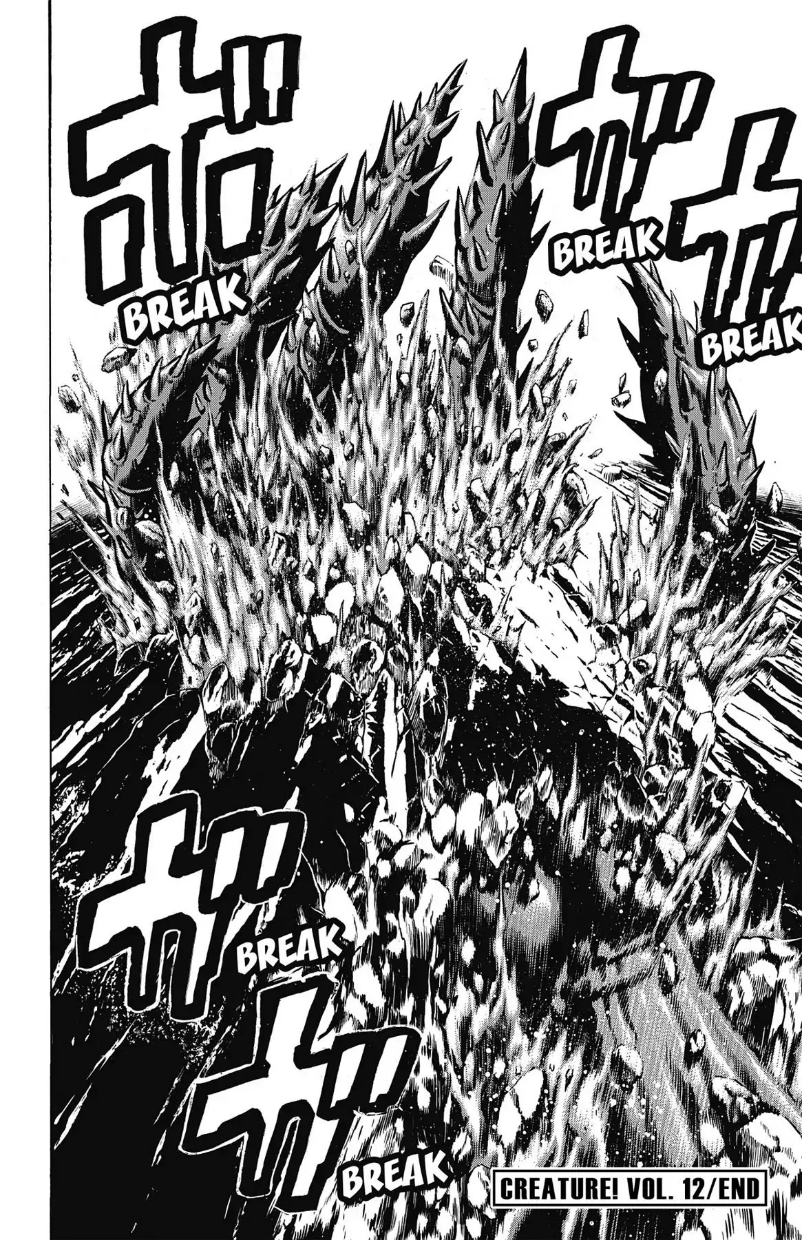 Hakaijuu Chapter 47 #40