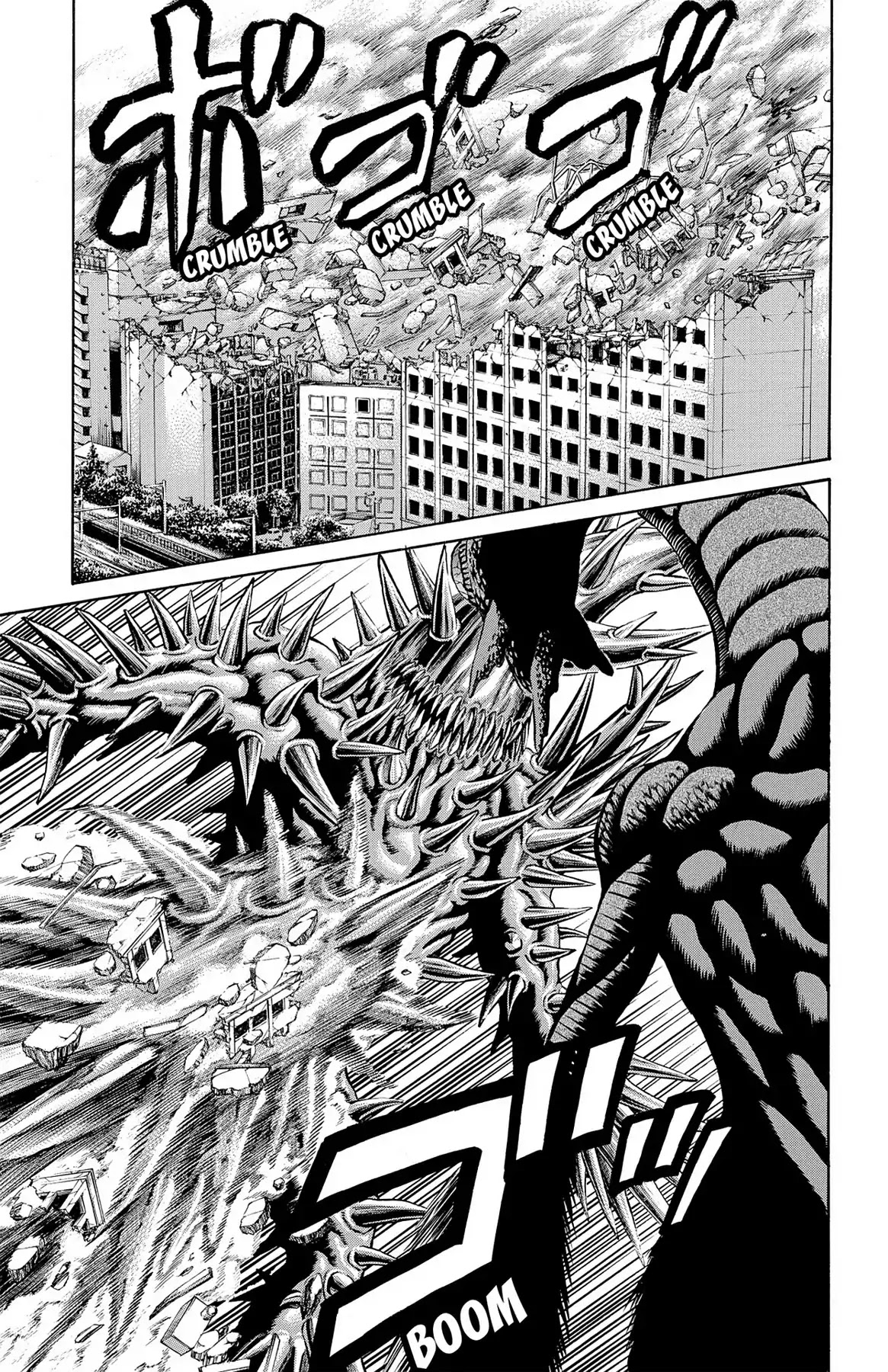 Hakaijuu Chapter 33 #20