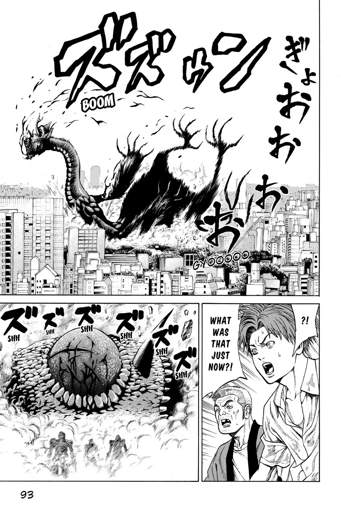 Hakaijuu Chapter 33 #39