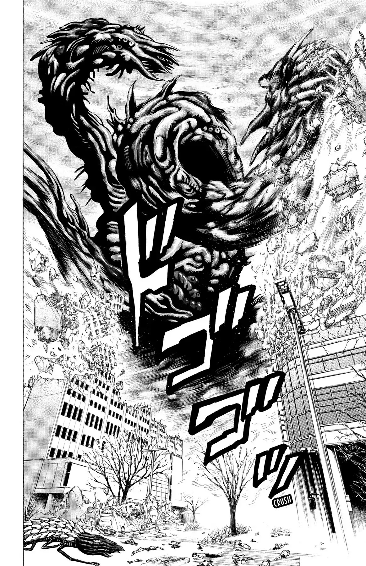 Hakaijuu Chapter 30 #26