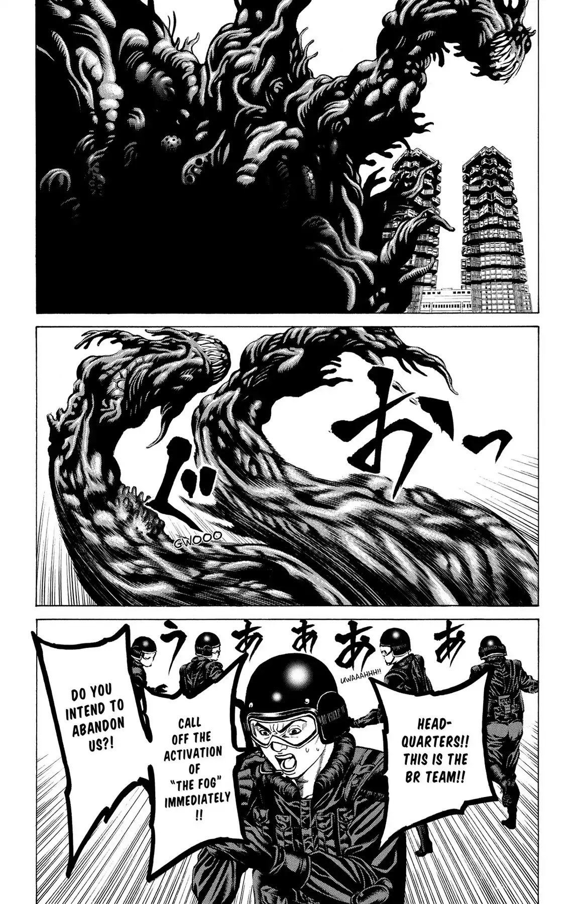 Hakaijuu Chapter 29 #22