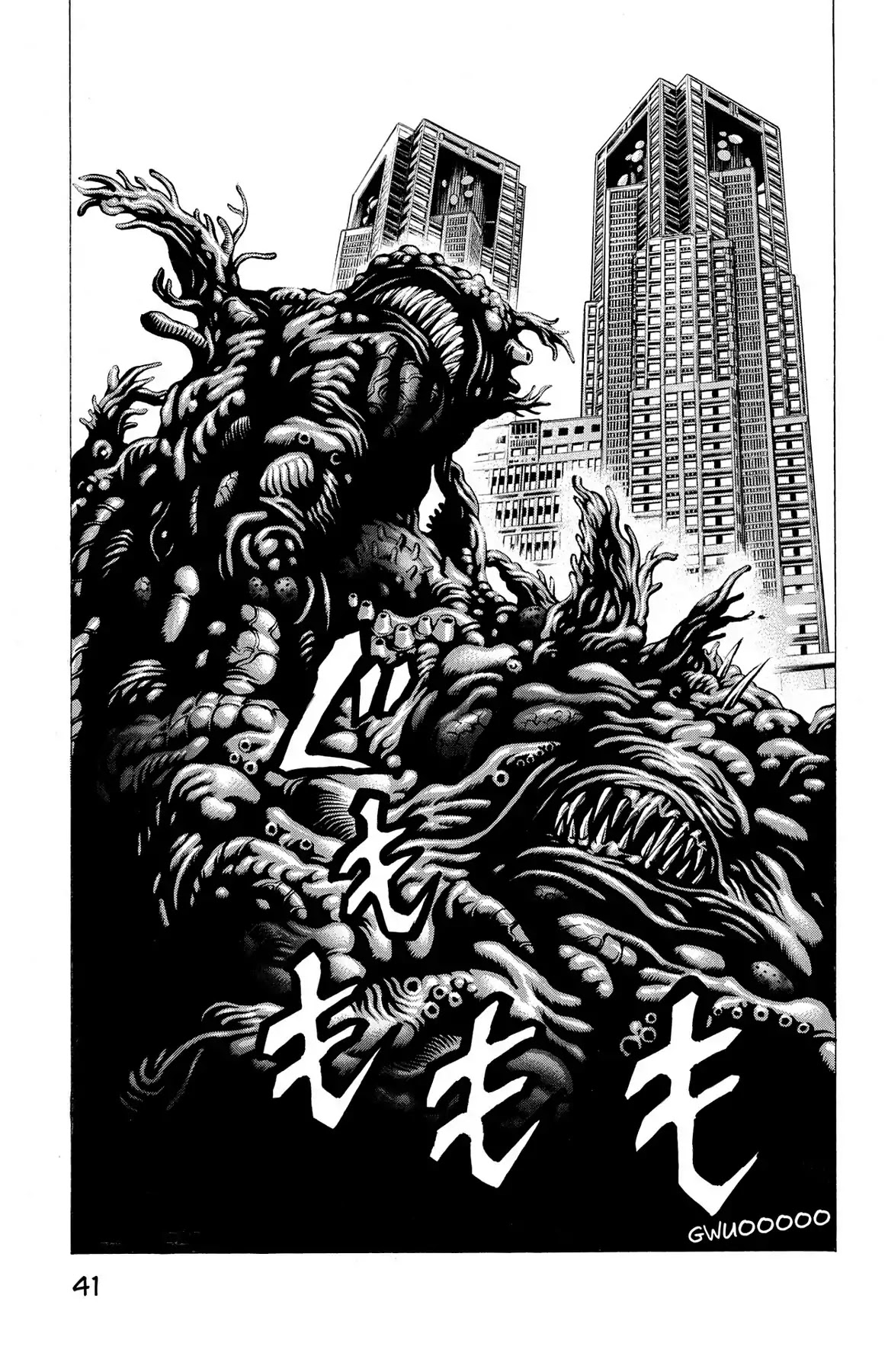 Hakaijuu Chapter 28 #38