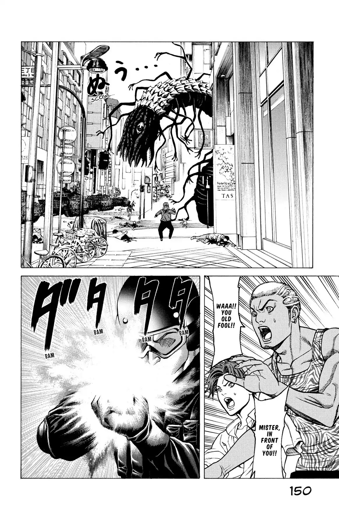 Hakaijuu Chapter 27 #6