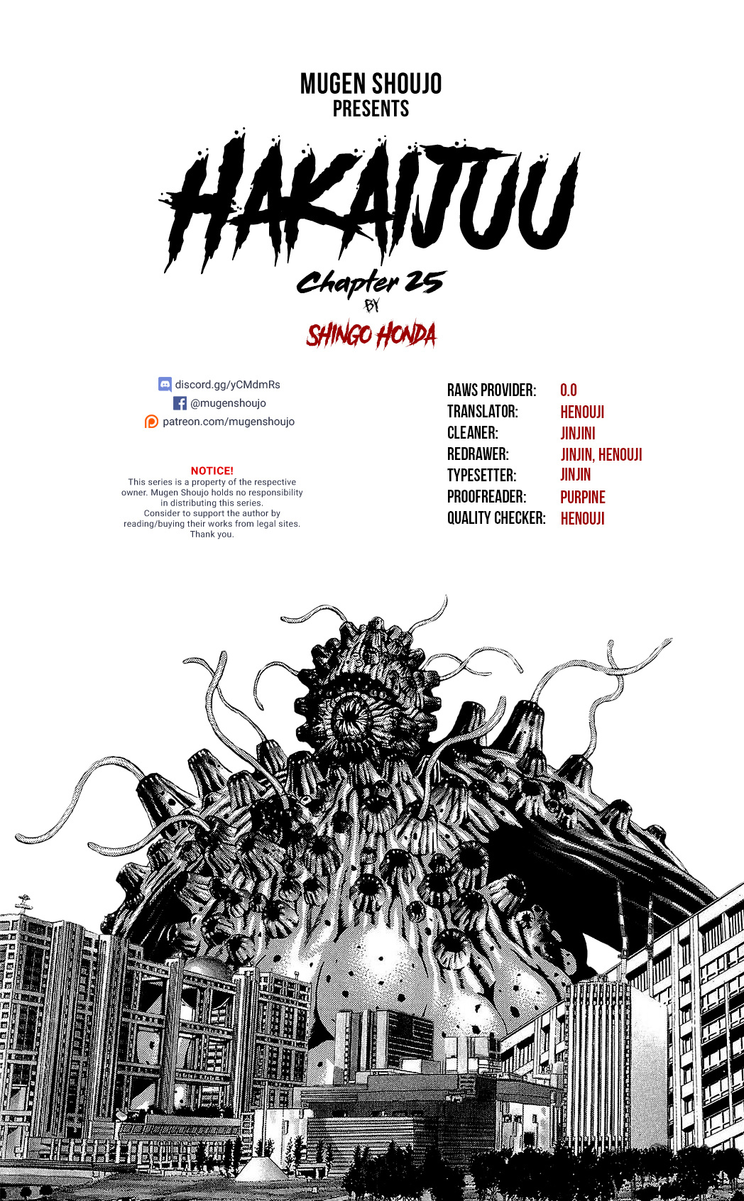 Hakaijuu Chapter 25 #1