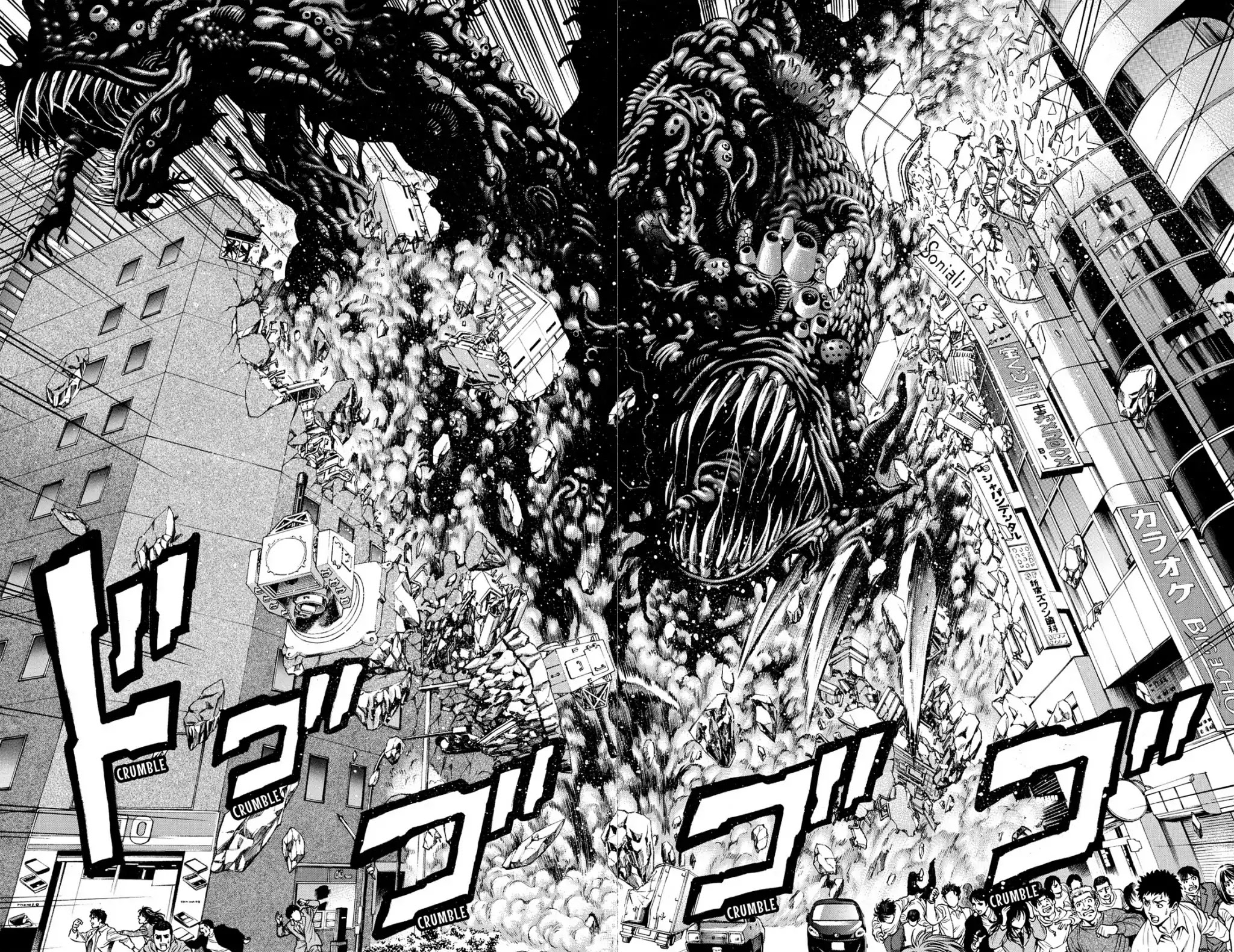 Hakaijuu Chapter 27 #28