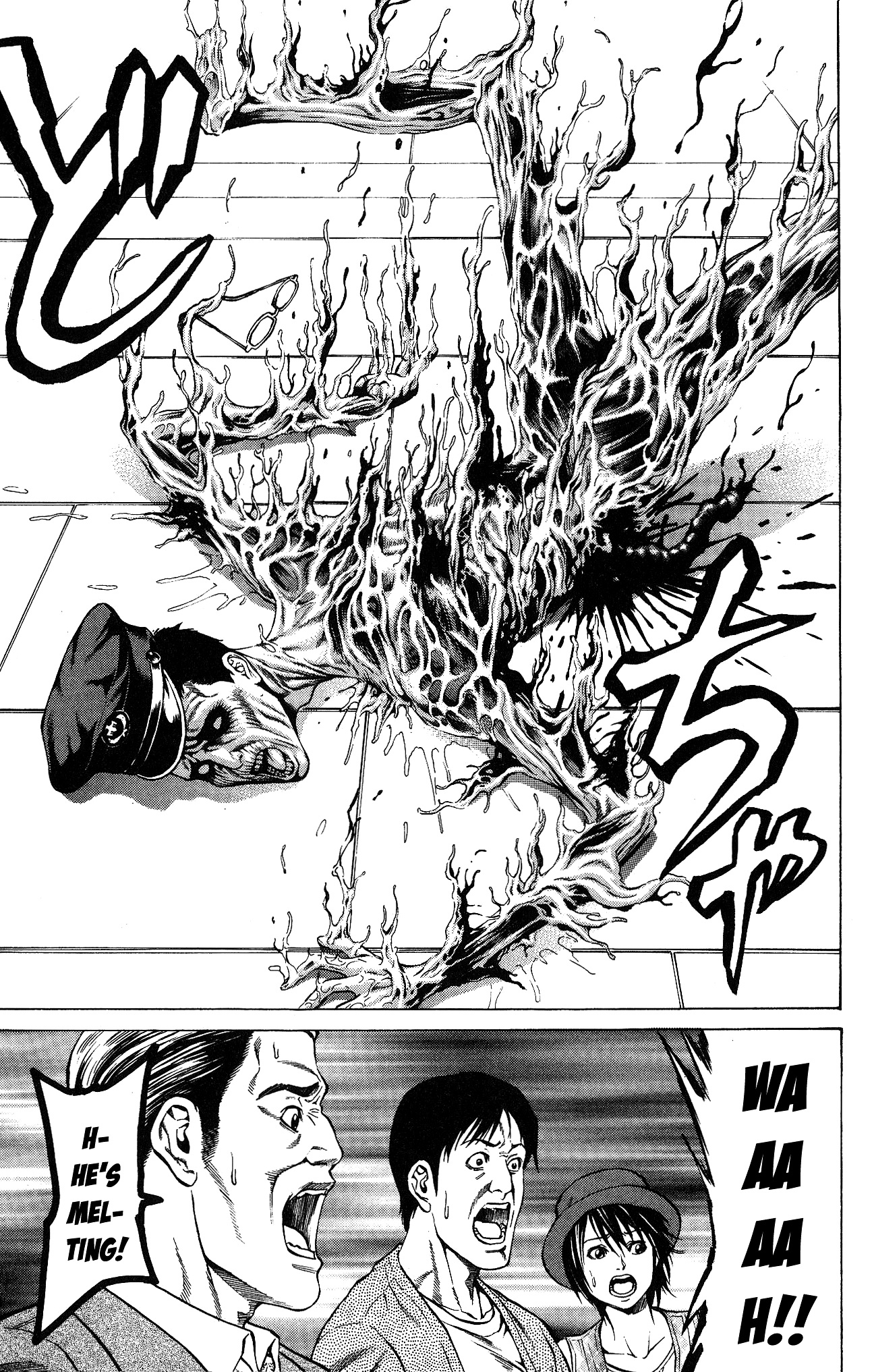 Hakaijuu Chapter 25 #24