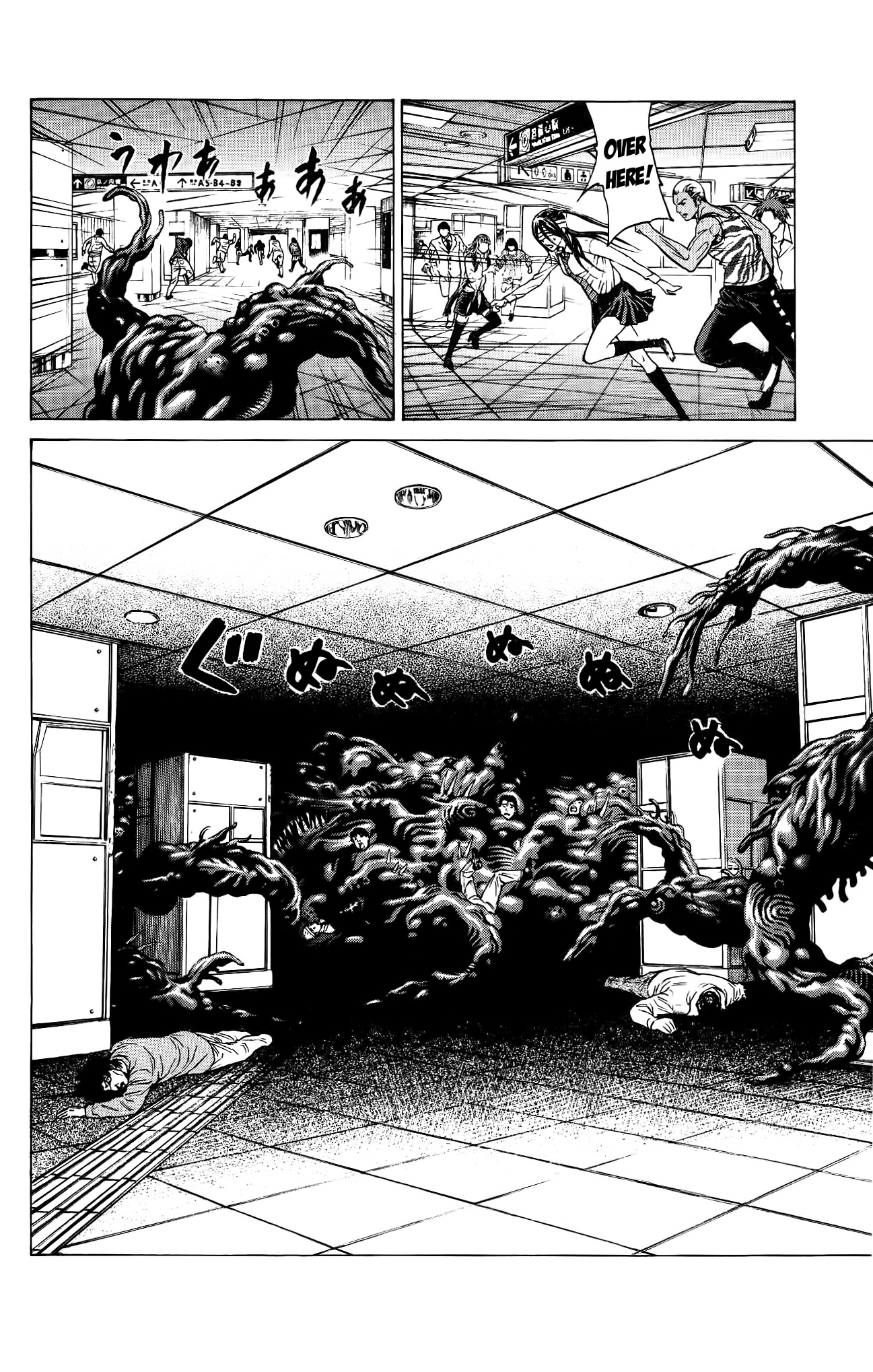 Hakaijuu Chapter 25 #29