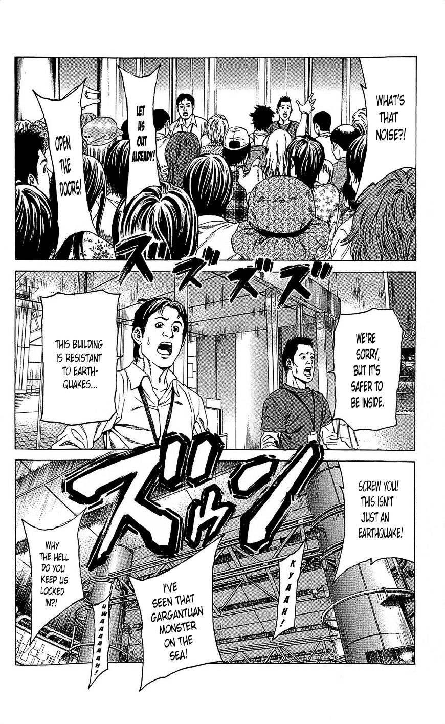 Hakaijuu Chapter 21 #22