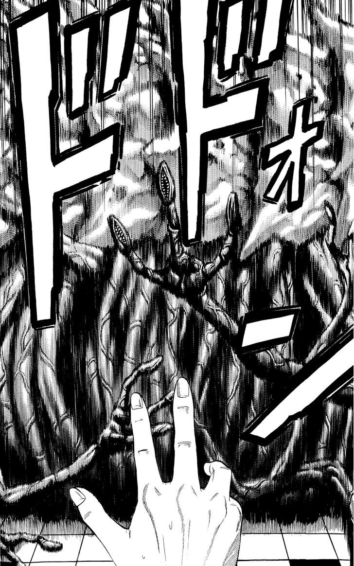 Hakaijuu Chapter 7 #3