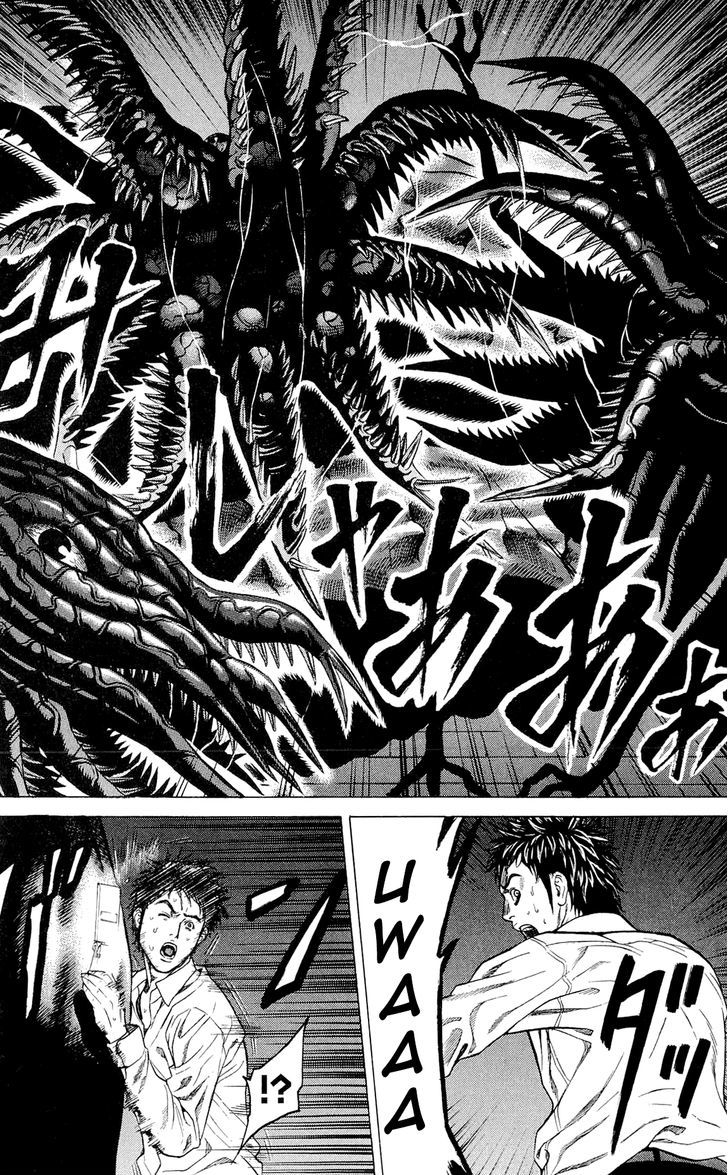 Hakaijuu Chapter 7 #30