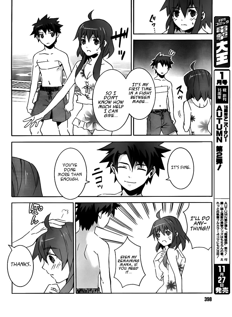 Mahoutsukai To Deshi No Futekisetsu Na Kankei Chapter 7 #16