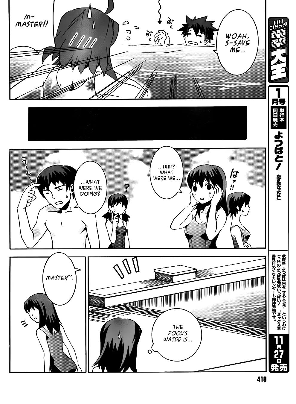 Mahoutsukai To Deshi No Futekisetsu Na Kankei Chapter 7 #36