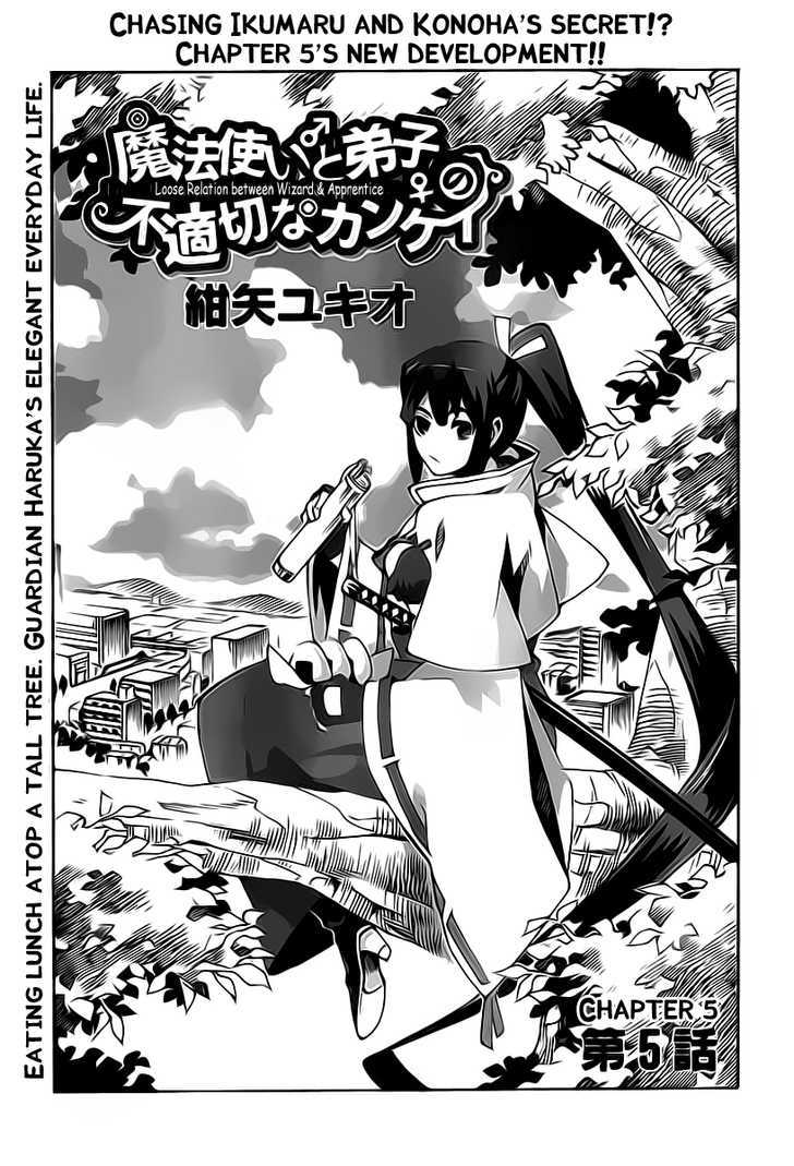 Mahoutsukai To Deshi No Futekisetsu Na Kankei Chapter 5 #1