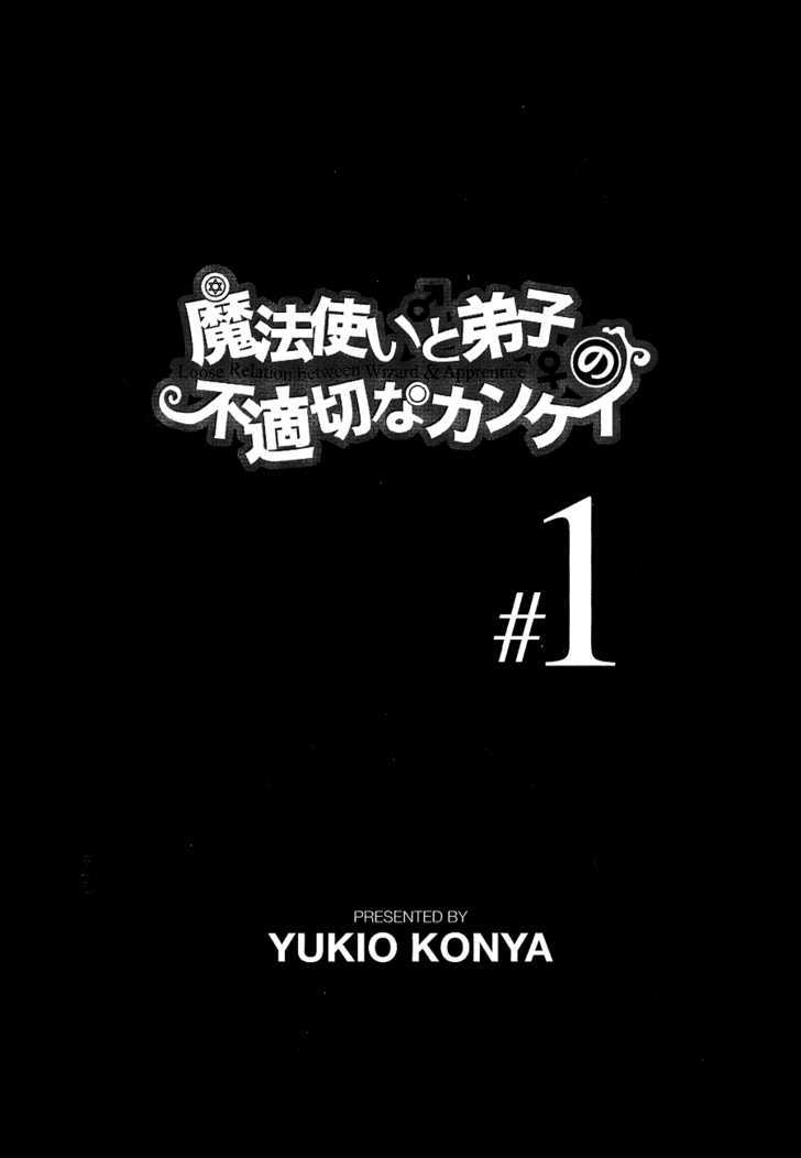 Mahoutsukai To Deshi No Futekisetsu Na Kankei Chapter 1 #5