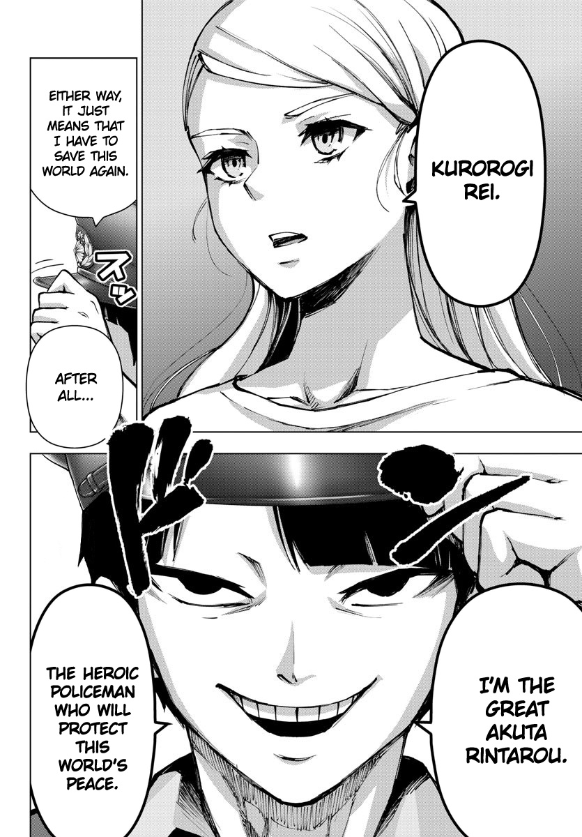 Mahou Shoujo Site Chapter 128 #18