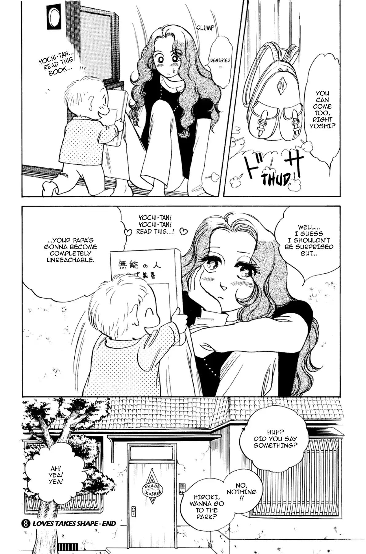 Dokyusei H Kara Hajimaru Koi Chapter 9.7 #16