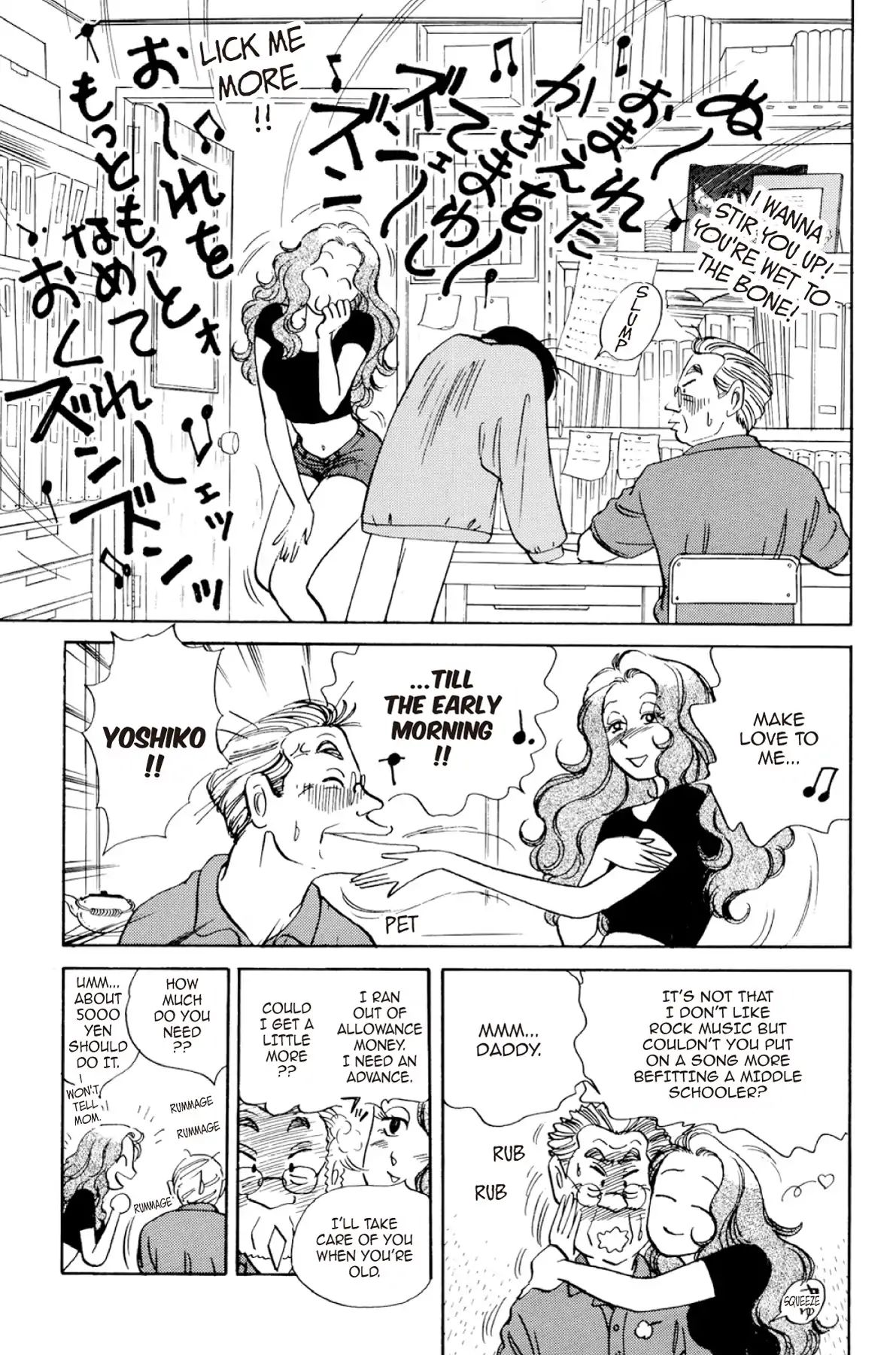 Dokyusei H Kara Hajimaru Koi Chapter 7.9 #7