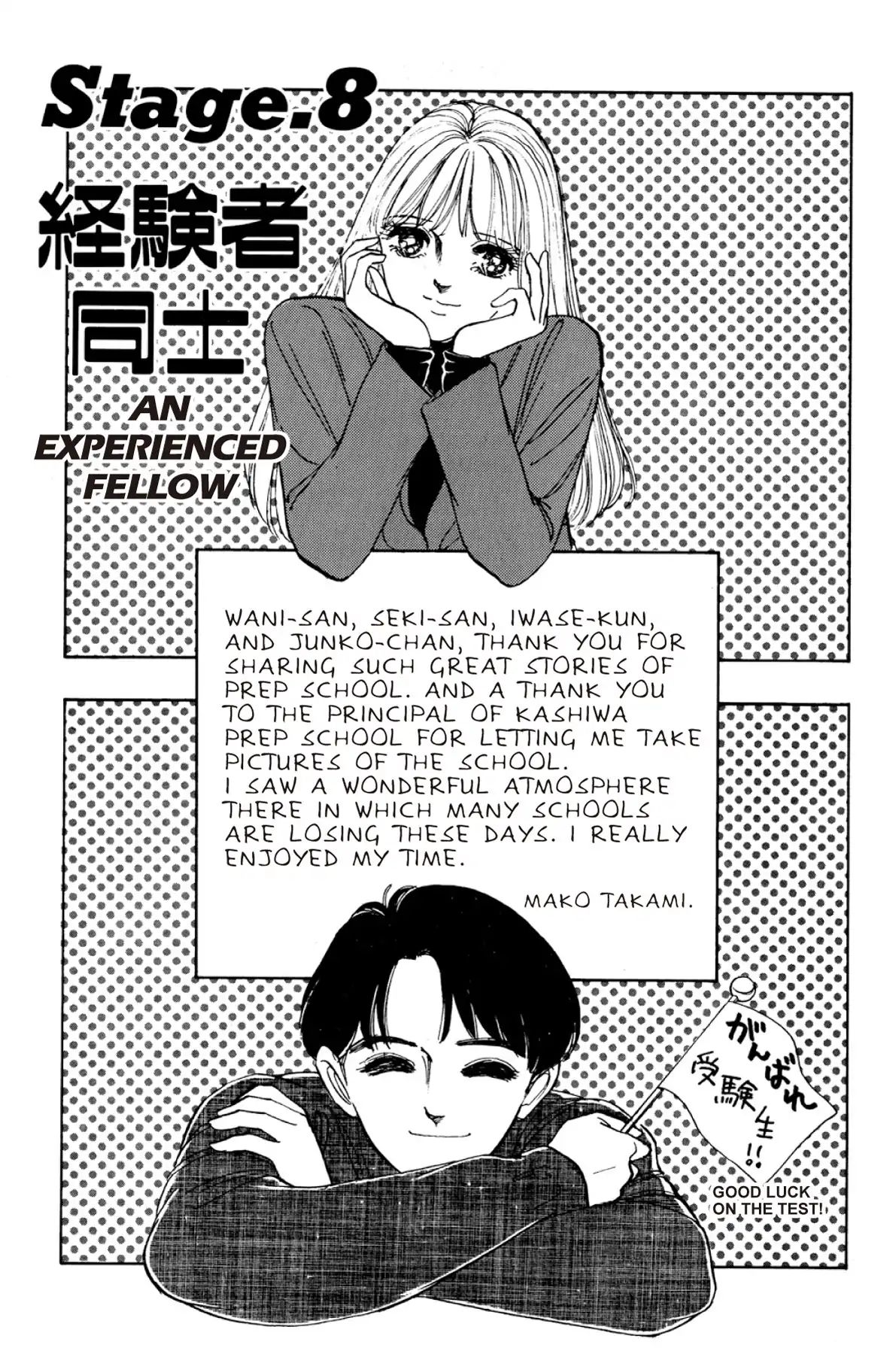 Dokyusei H Kara Hajimaru Koi Chapter 0.8 #1
