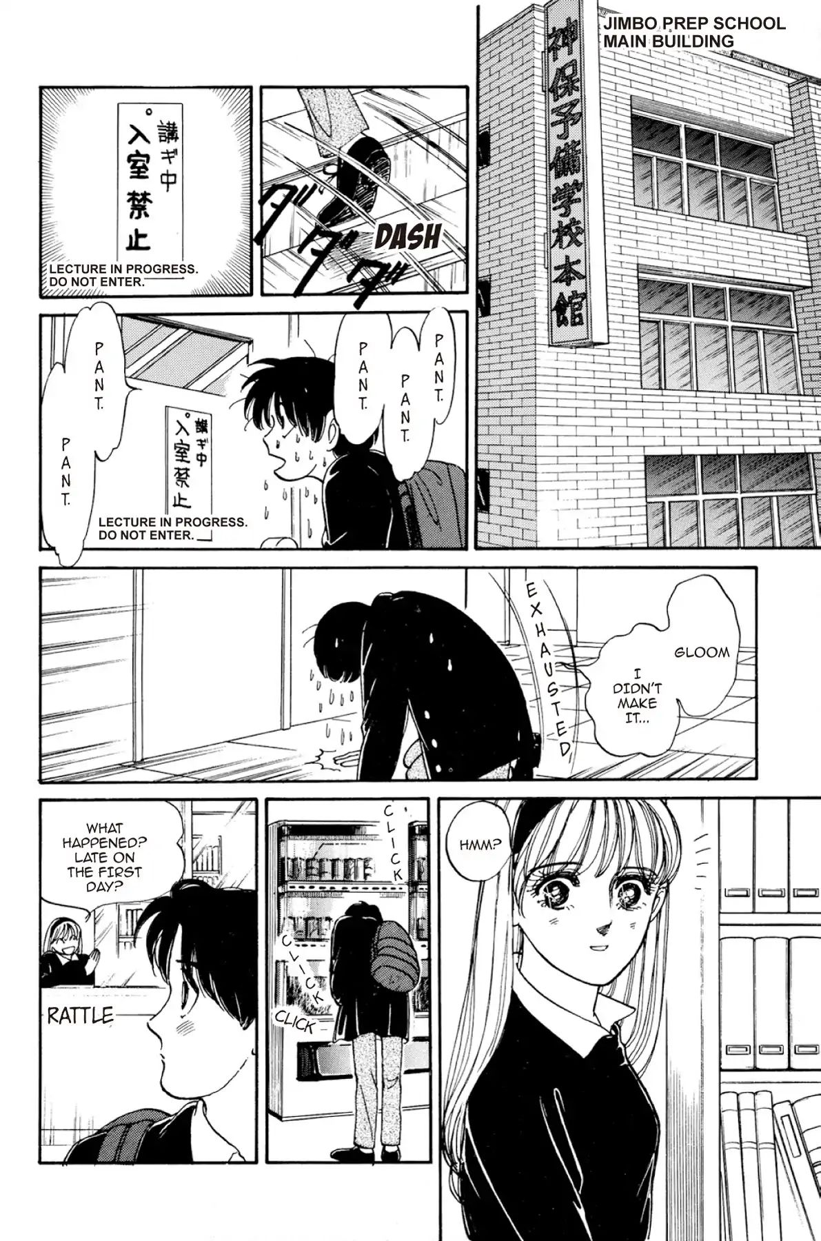 Dokyusei H Kara Hajimaru Koi Chapter 0.7 #12